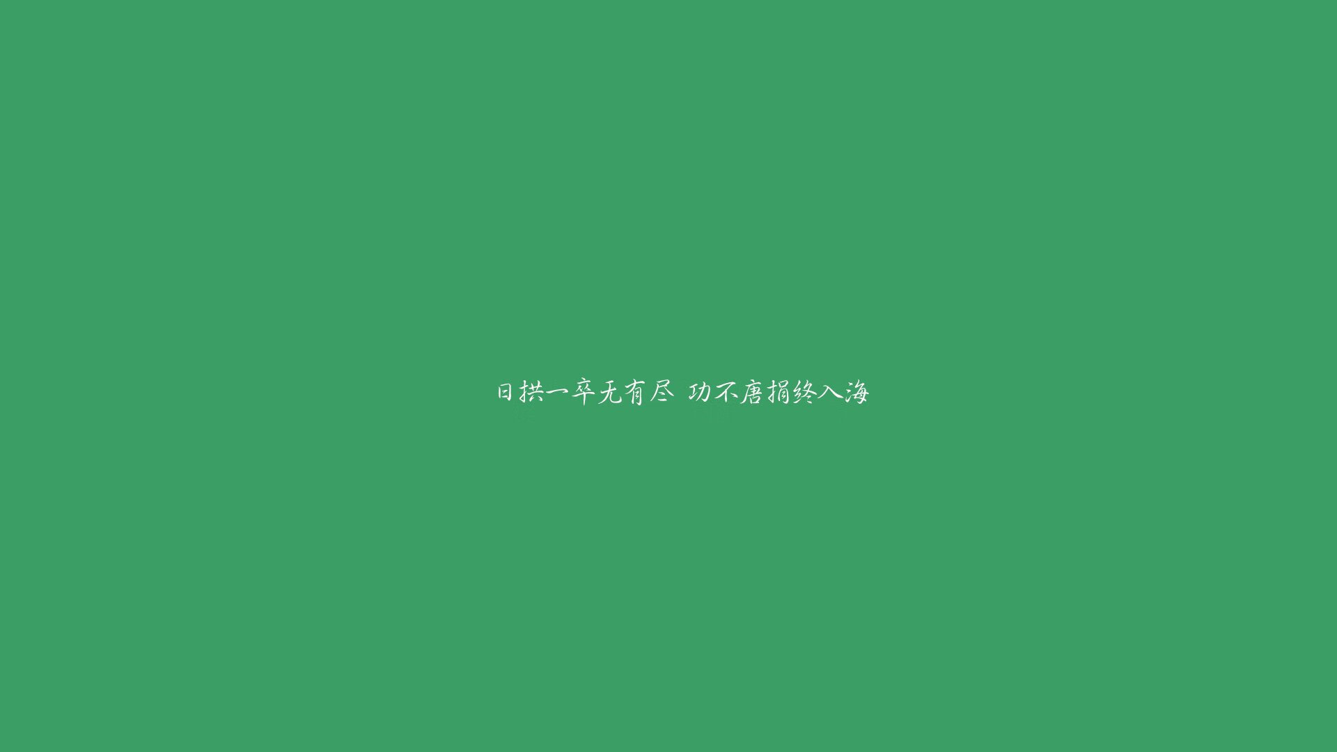 台球赛事中的传奇人物故事，台球名人传记
