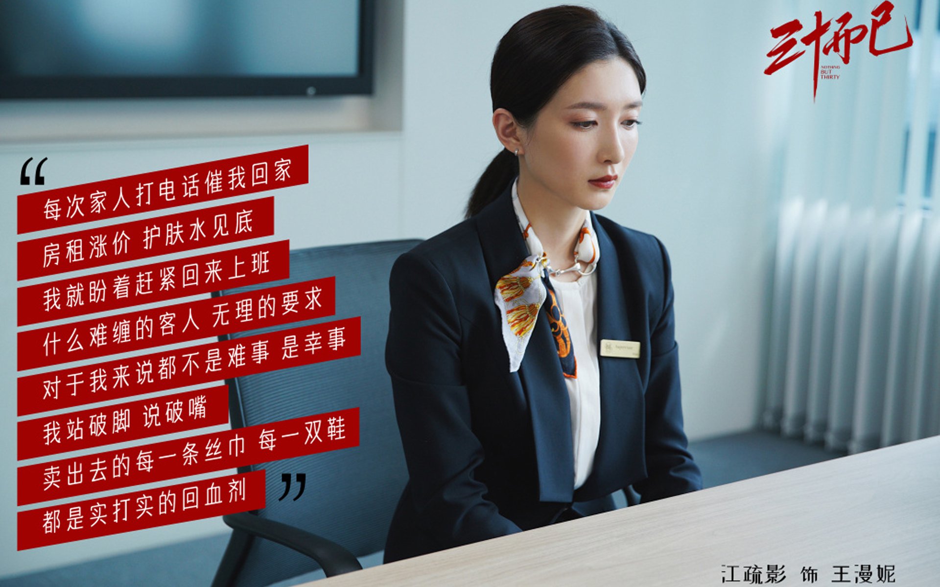 波斯尼亚女篮在欧洲锦标赛中表现出色，冲击奖牌