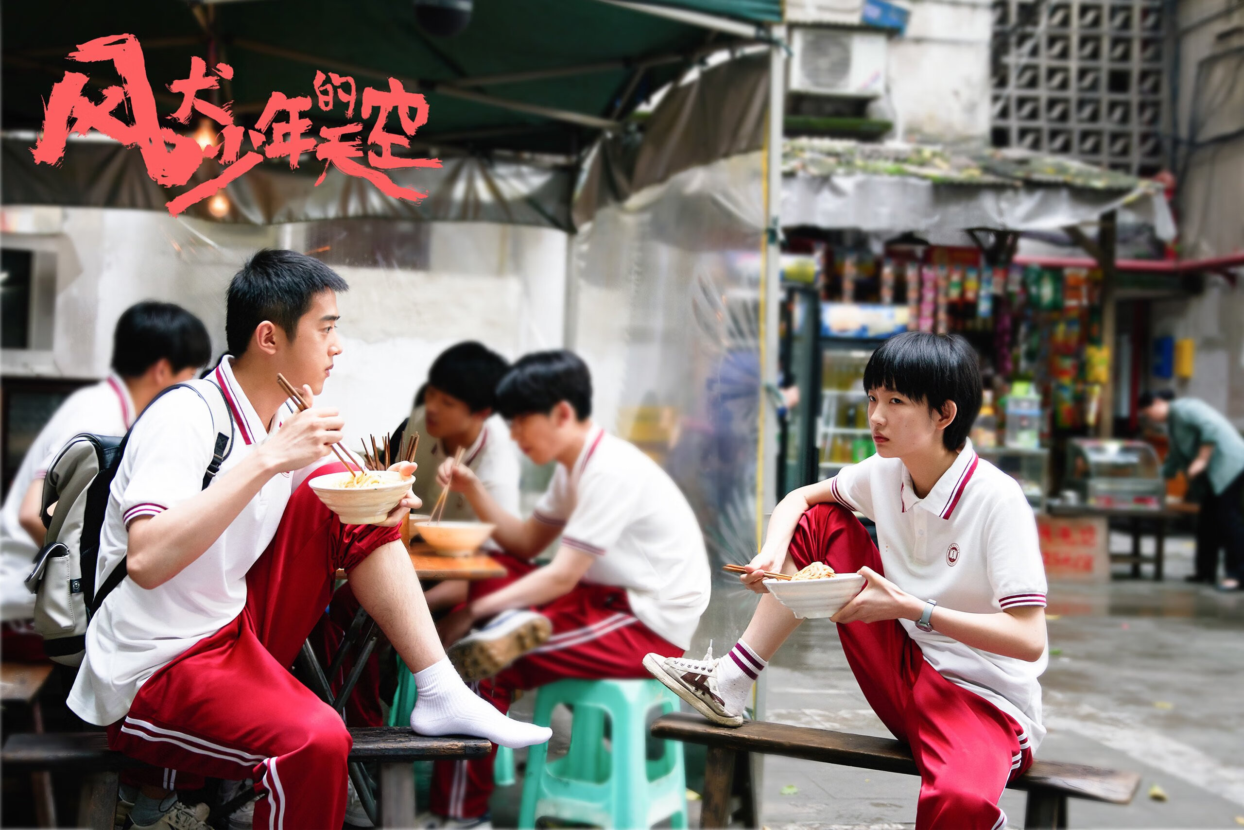 美洲杯明星闪耀：突破难关，精彩纷呈！，美洲杯选手